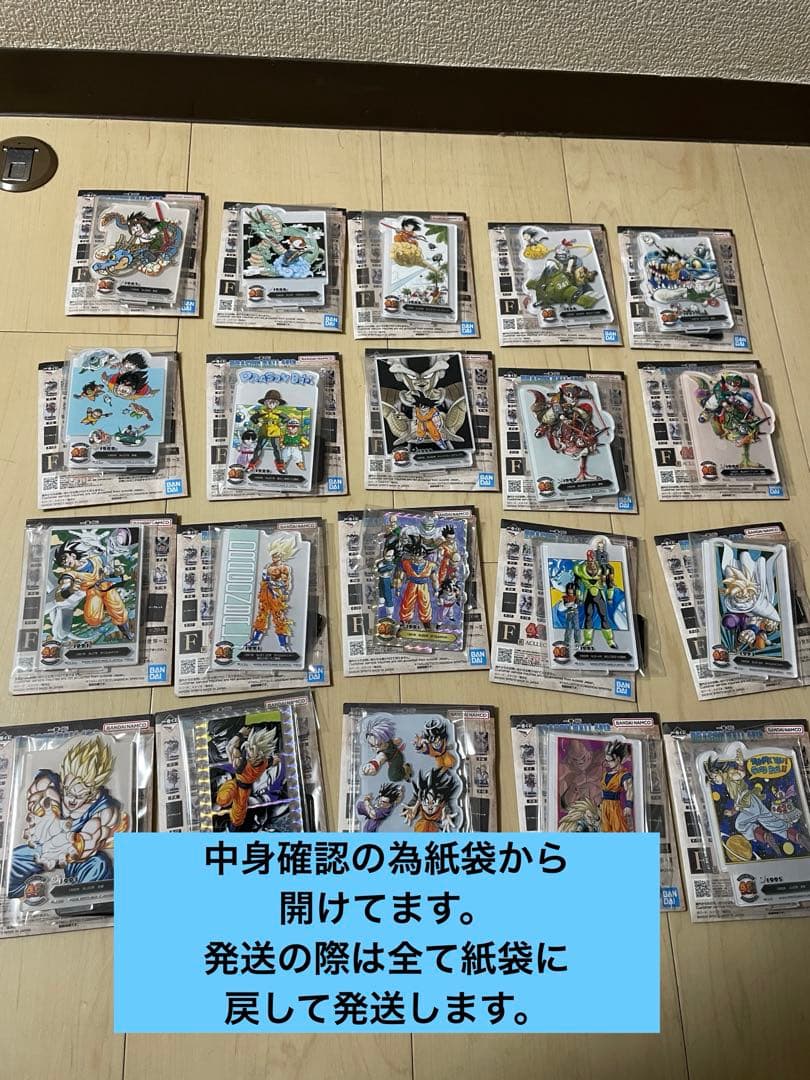 一番くじ　ドラゴンボール　40th其の二　全種コンプリートセット　78点セット