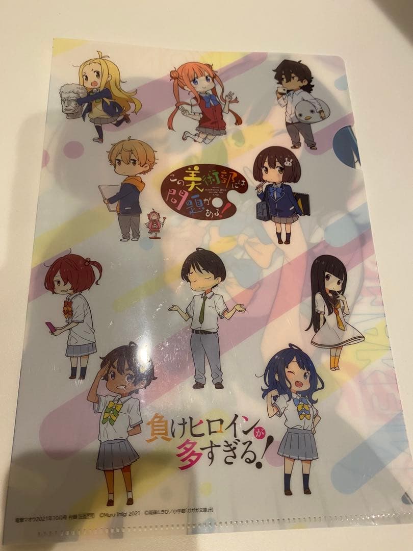 負けヒロインが多すぎる この美術部には問題がある! コラボクリアファイル