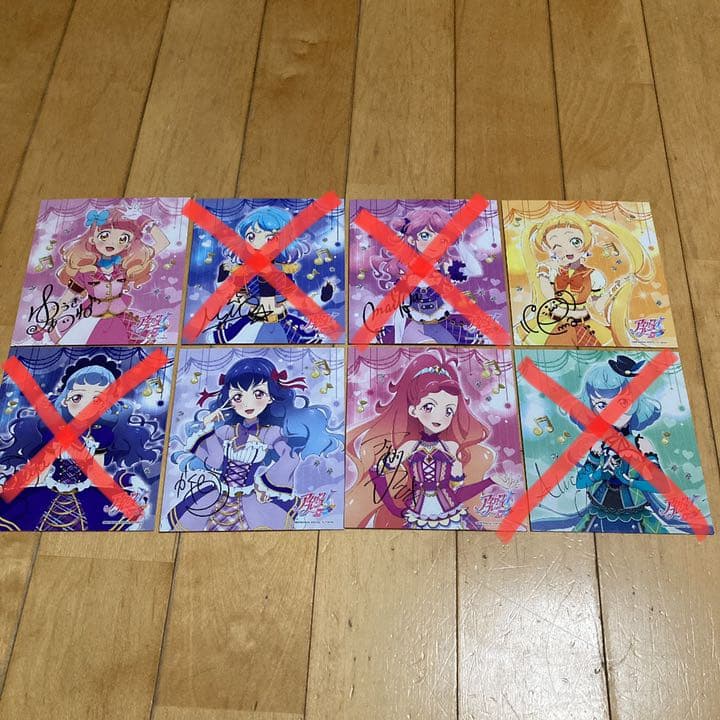 アイカツフレンズ！かがやきのジュエル　トレーディングミニ色紙　4/8枚