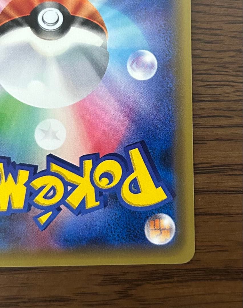 ジムバッジ（エリカ） プロモ ホロ