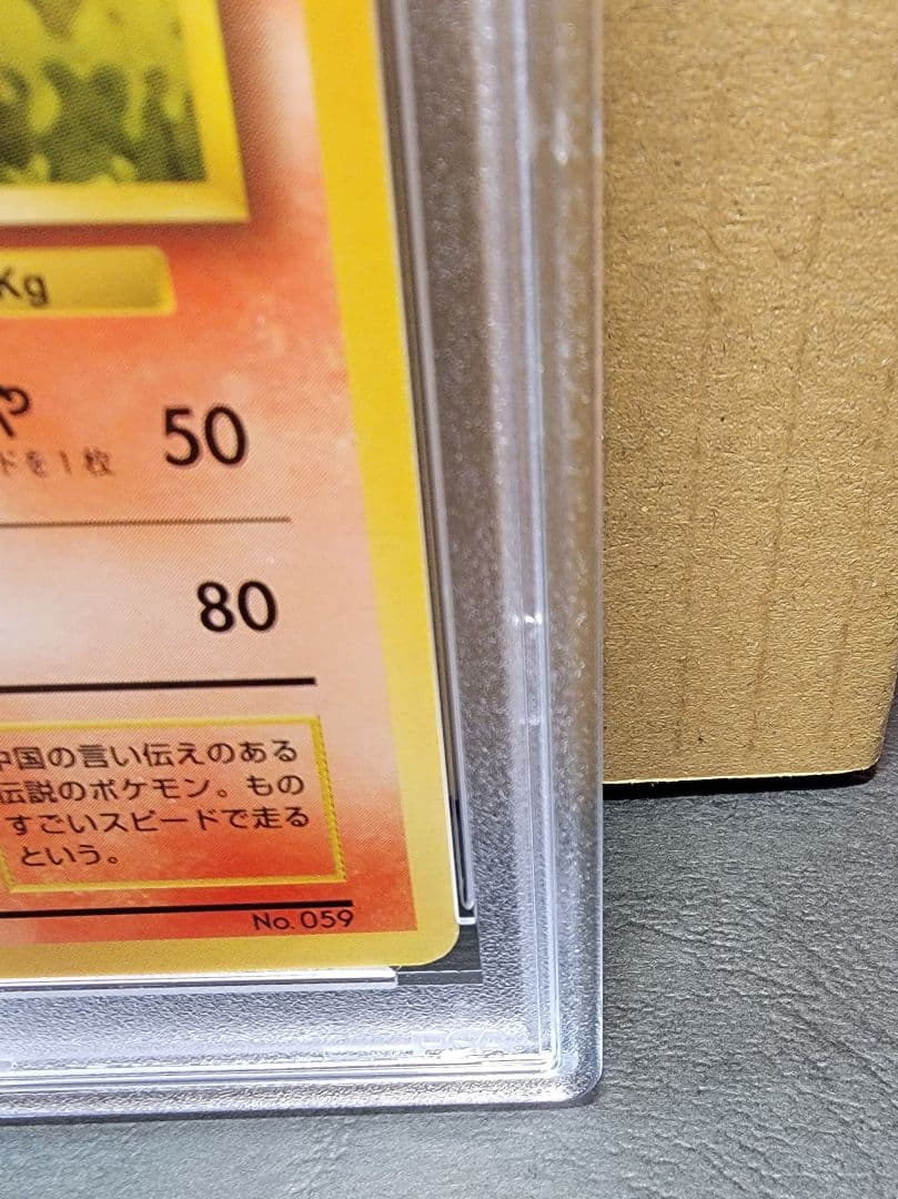 【PSA9 ウェンディ】 ポケモンカード 旧裏 初版 マークなし