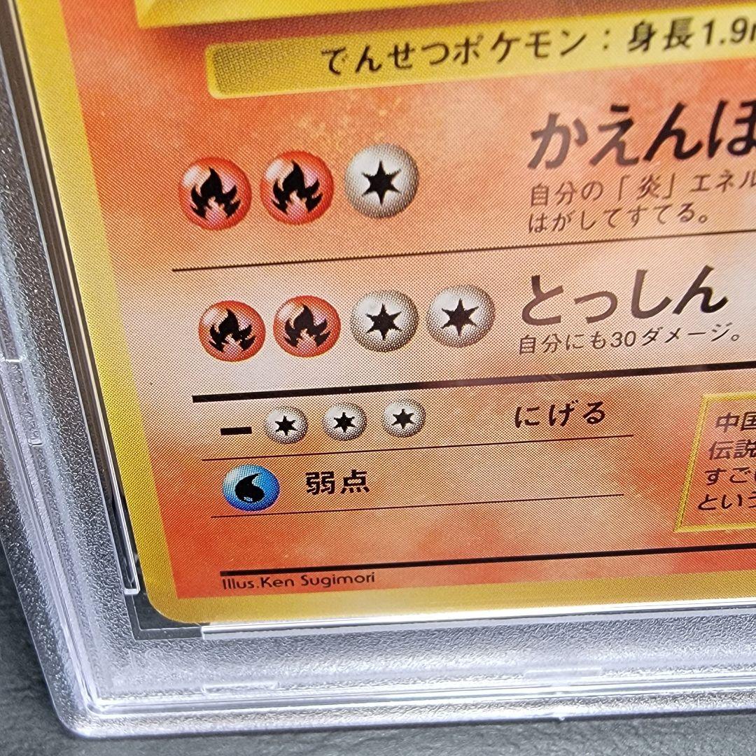 【PSA9 ウェンディ】 ポケモンカード 旧裏 初版 マークなし