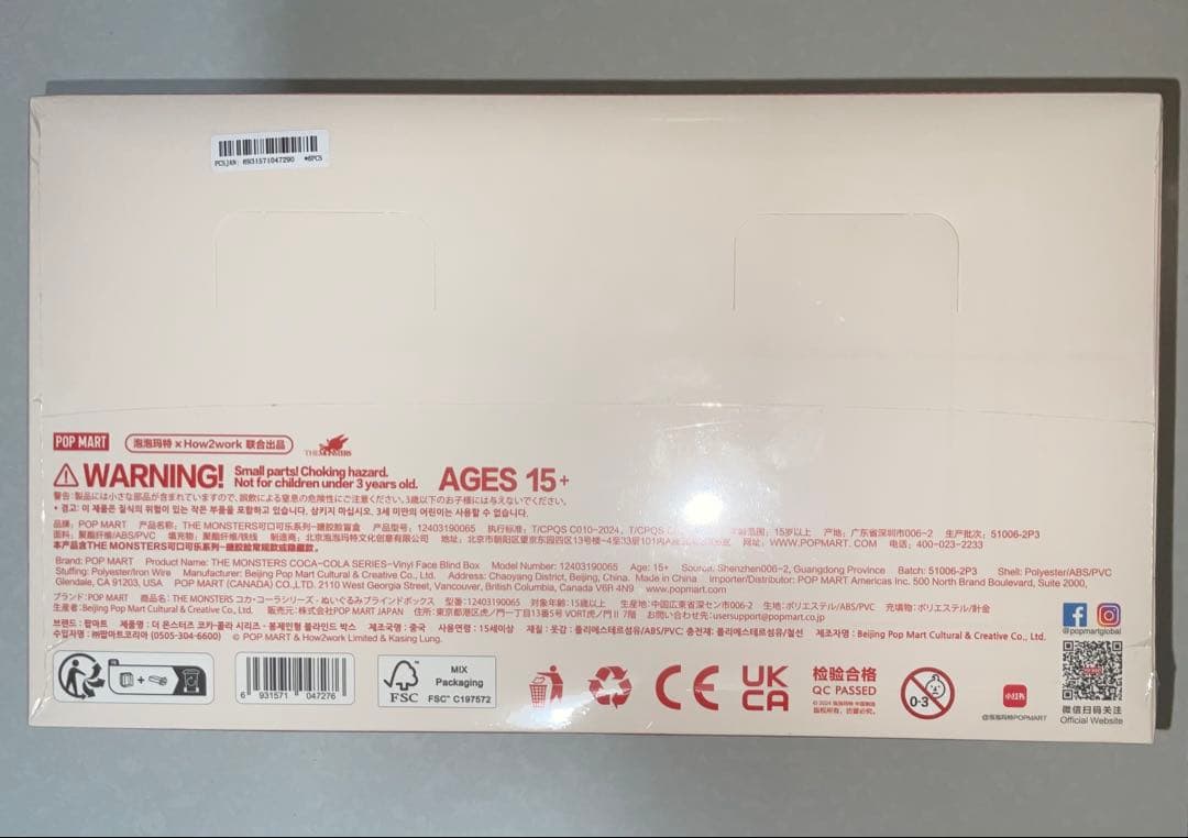 THE MONSTERS コカ・コーラ シリーズ なんば店ノベルティ付き