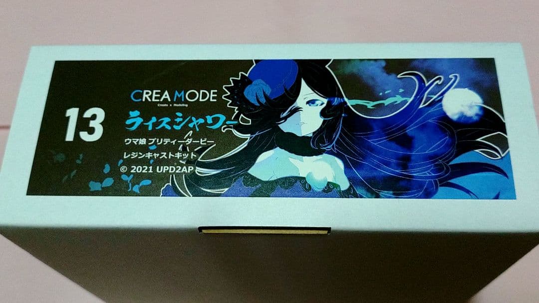 CREA MODE ライスシャワー ガレージキット ウマ娘 未組立未塗装　開封済