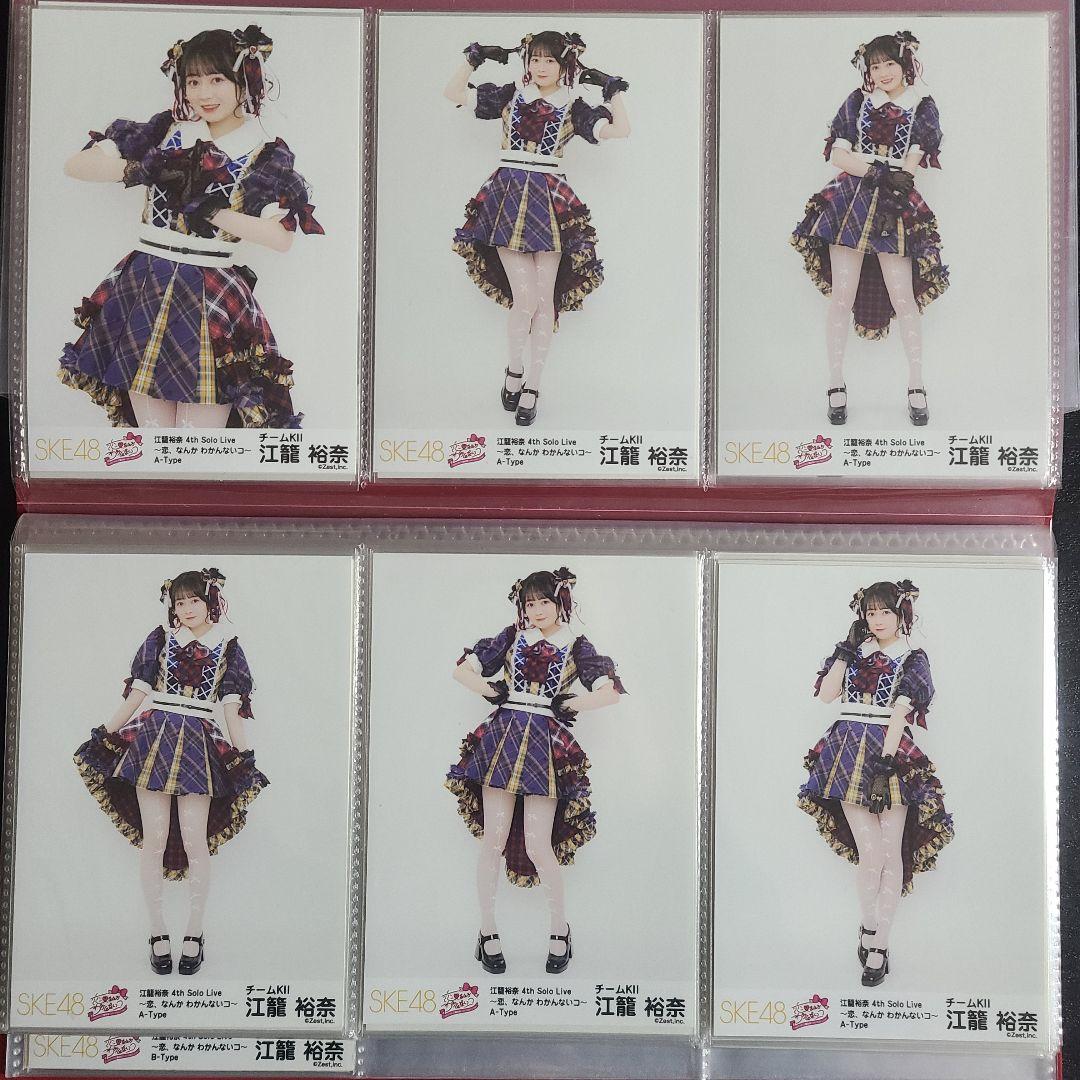 おもち様確認用　江籠さんその2