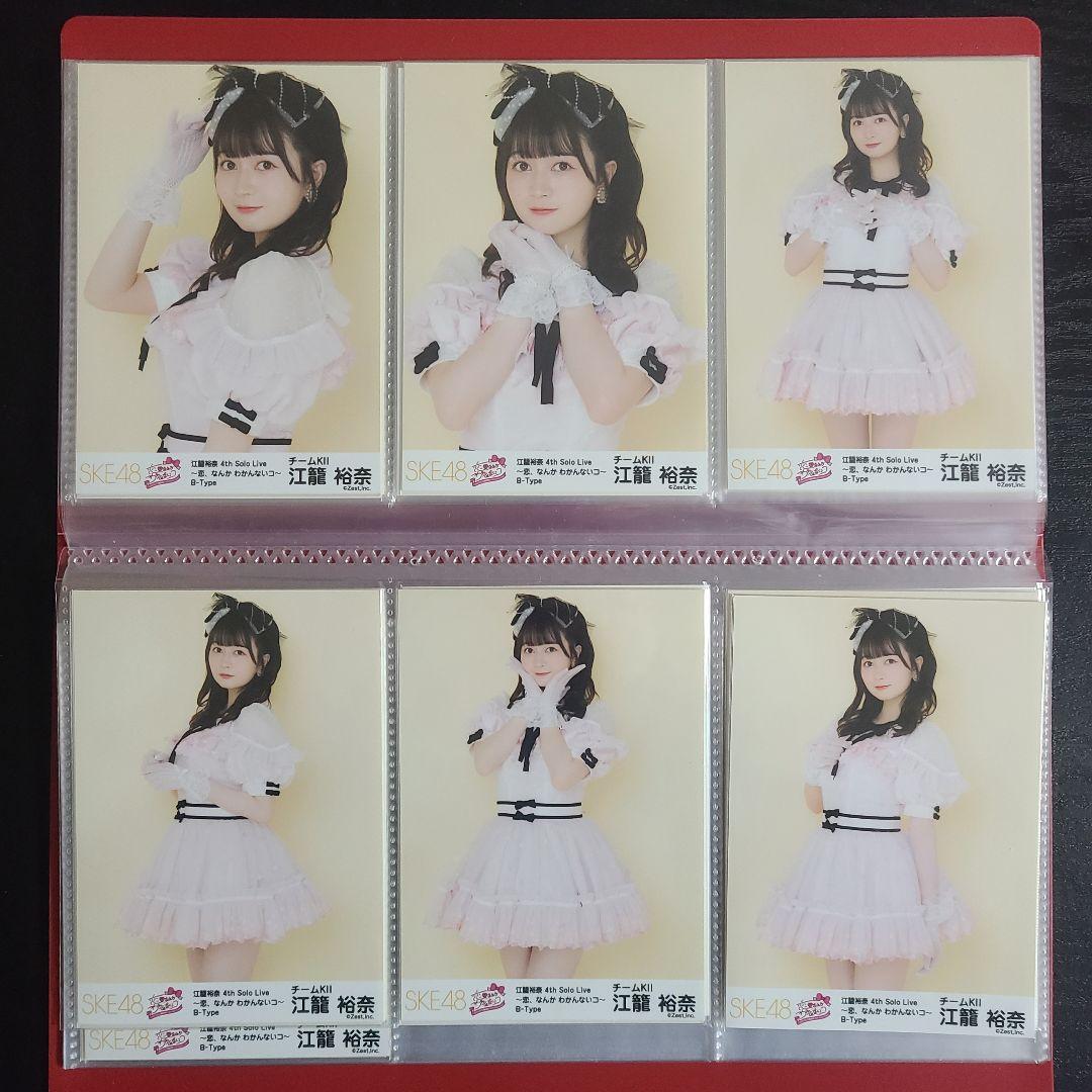 おもち様確認用　江籠さんその2