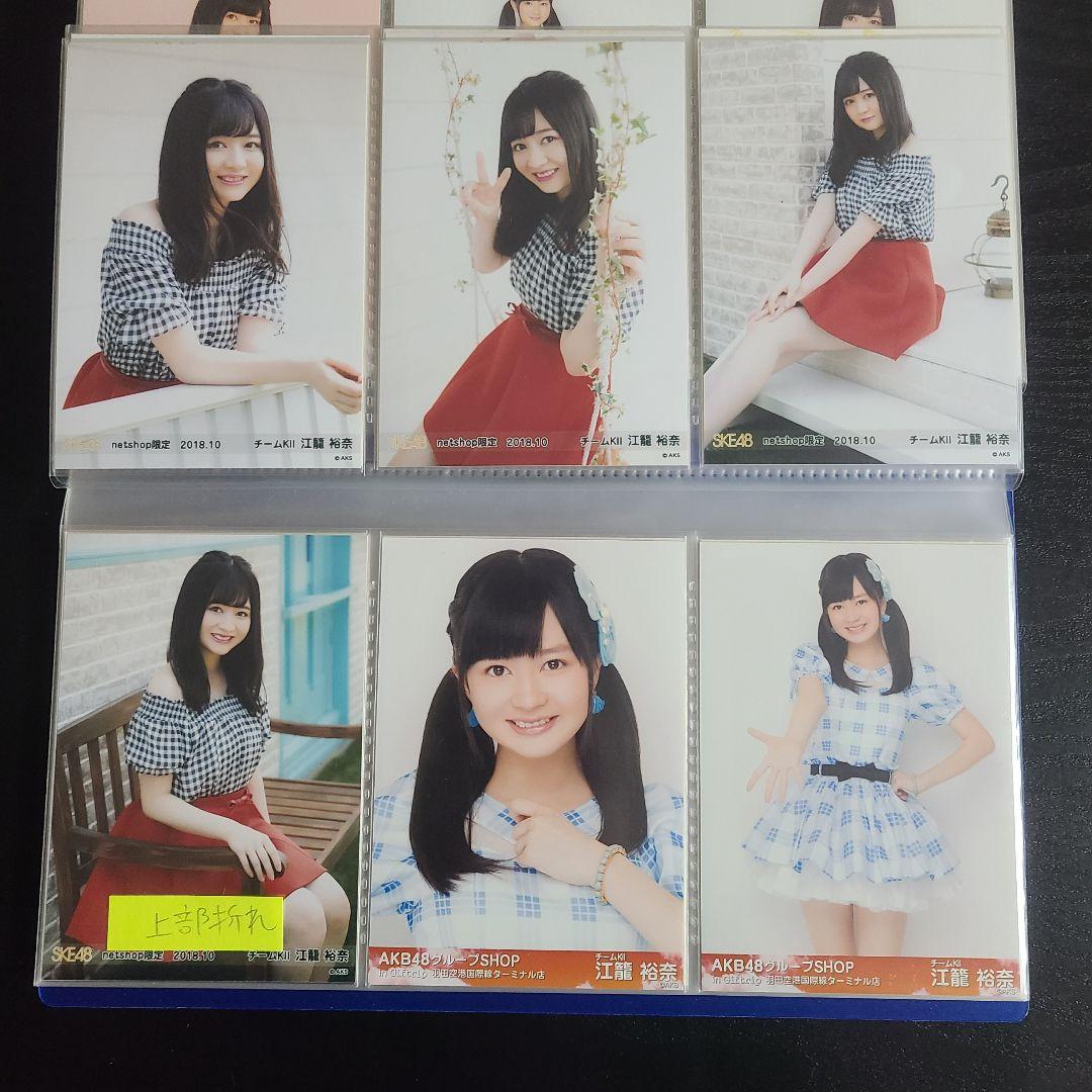 おもち様確認用　江籠さんその2