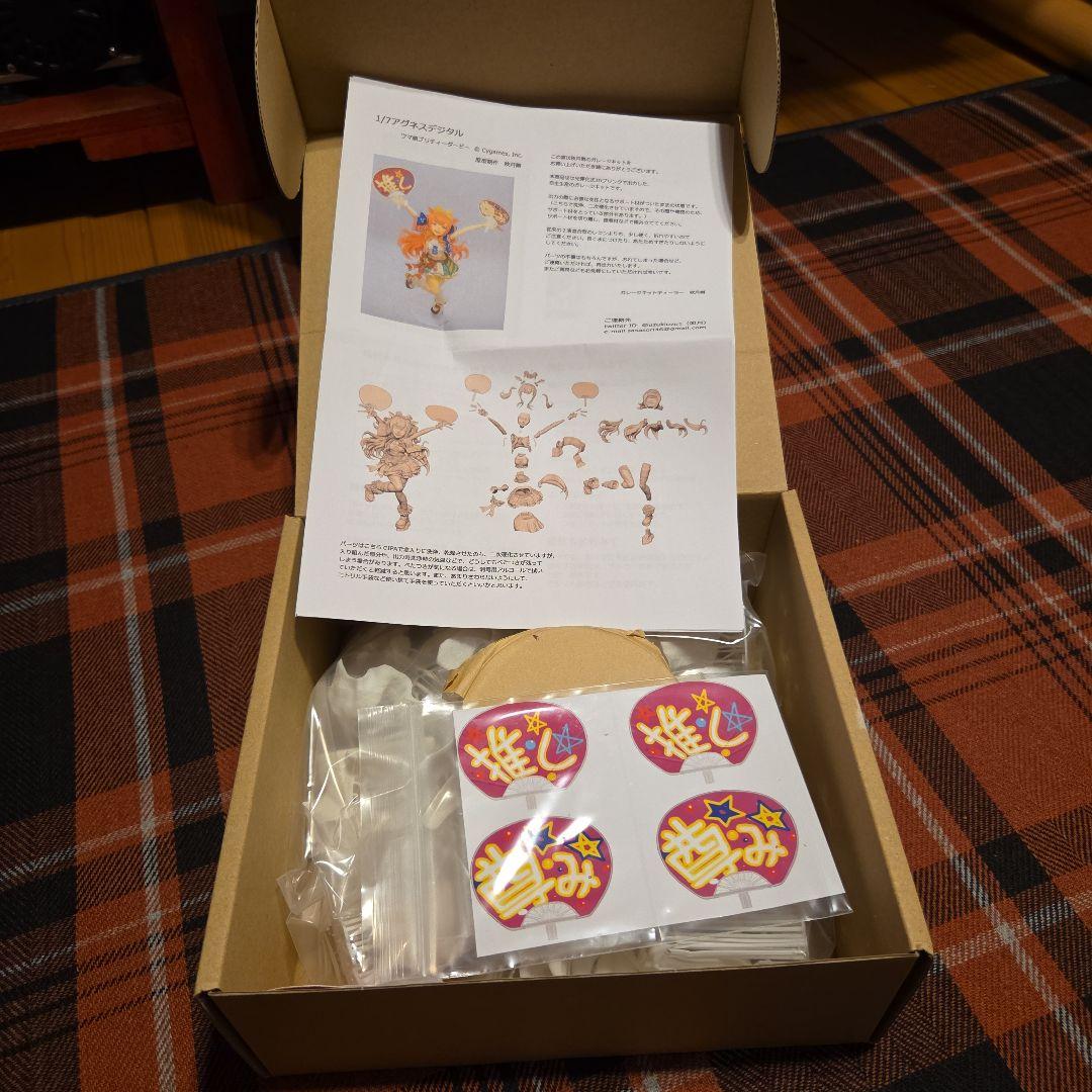 アグネスデジタル　ガレージキット