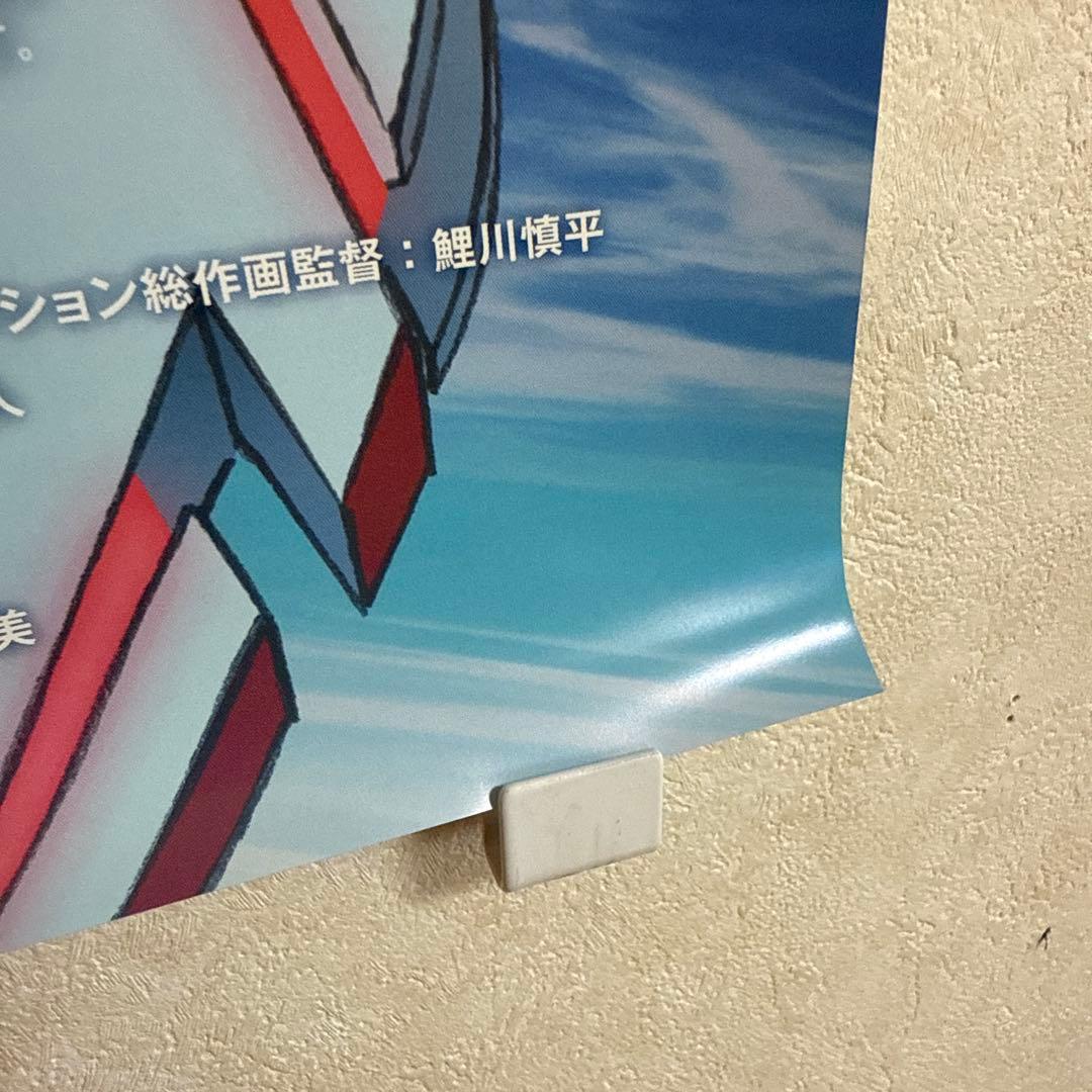 非売品！蒼の彼方のフォーリズム アニメ ポスター