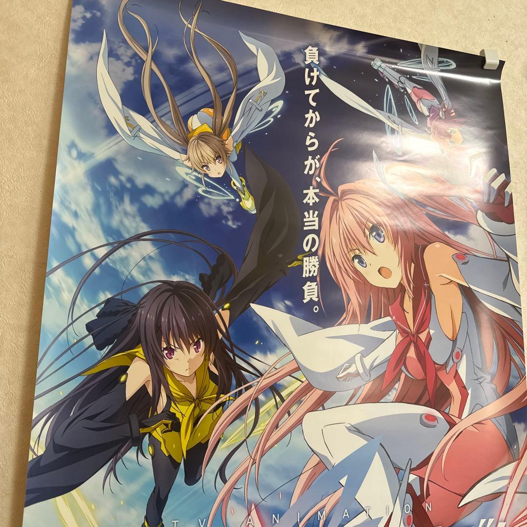 非売品！蒼の彼方のフォーリズム アニメ ポスター