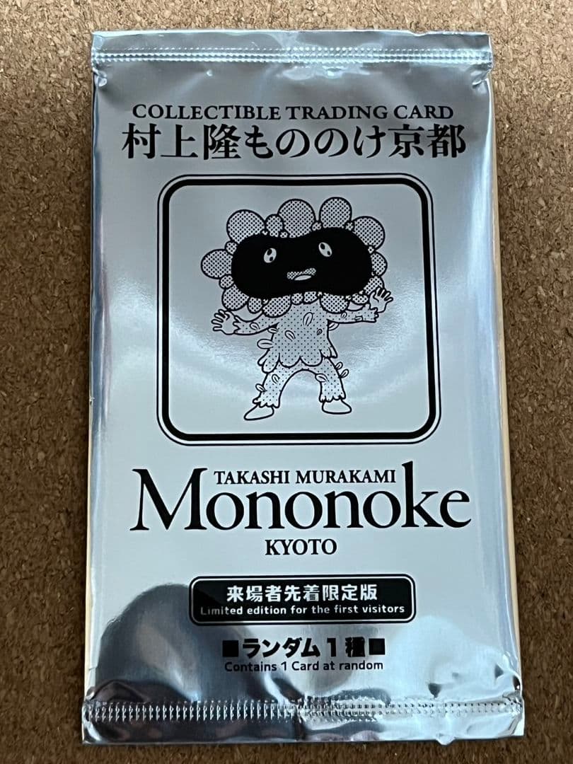 村上隆もののけ京都