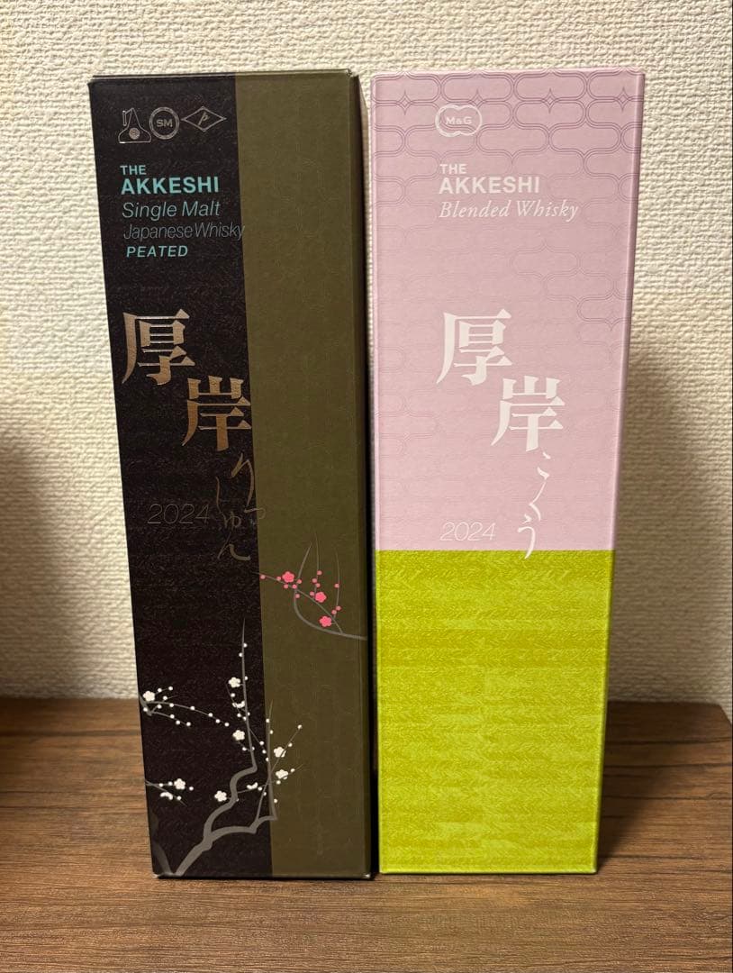専用　国産ウイスキー　厚岸　りっしゅん　厚岸　こくう