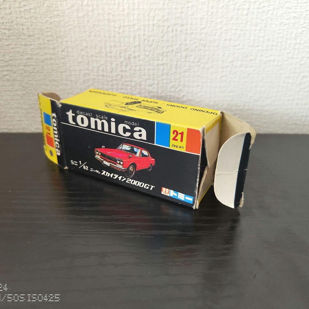 TOMICA　トミカ　スカイラン2000GT　紫色　1Aホイール　箱付き