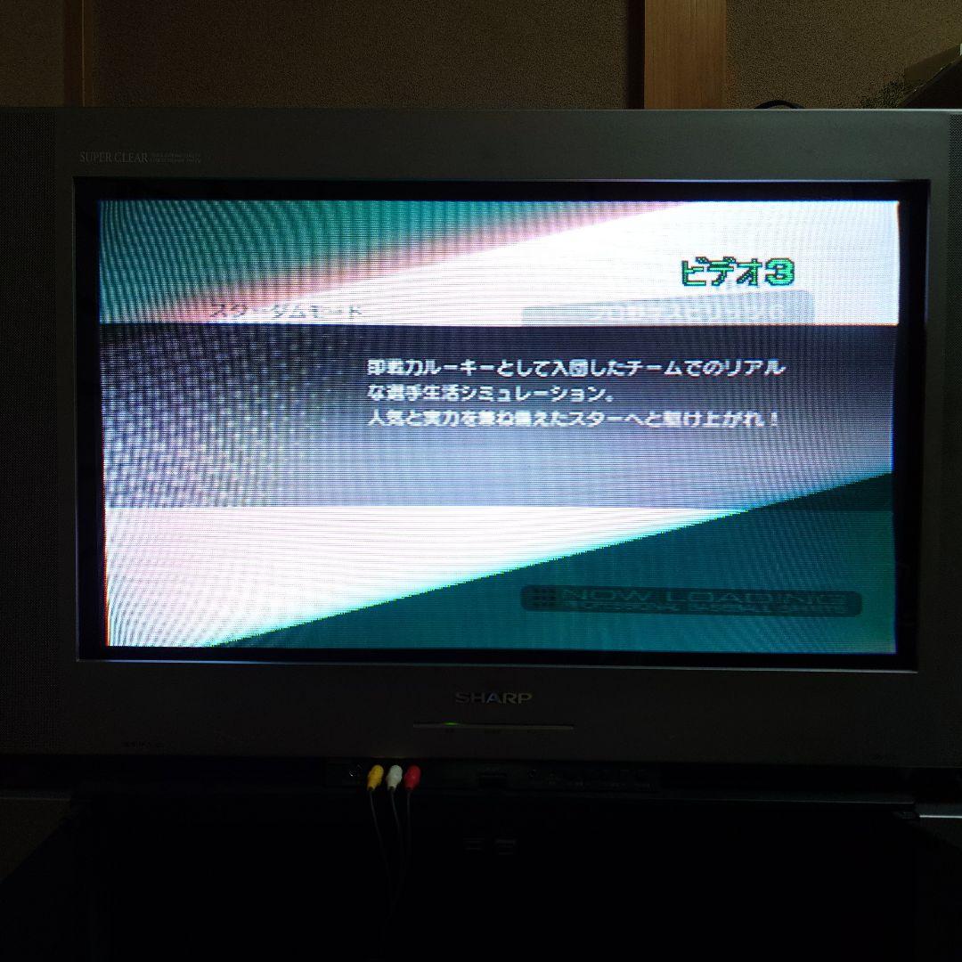 クリス　W SHARPブラウン管テレビワイドハイビョン32インチ