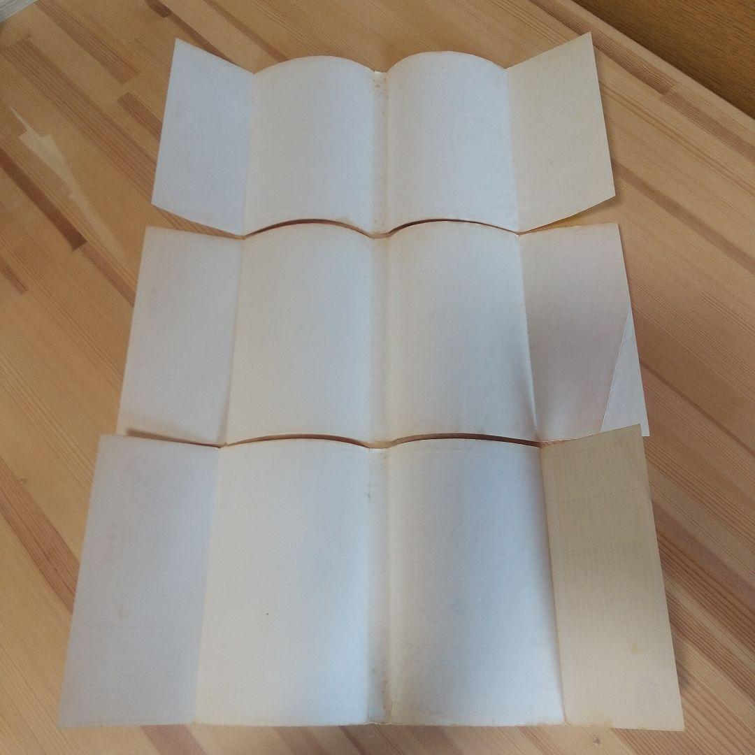 キャンディキャンディ　黒文字統一全巻セット　並下A　いがらしゆみこ　水木杏子