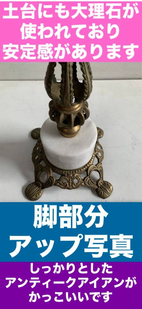 ヴィンテージ♦️大理石 マーブル♦️ロココ 装飾♦️高級 ラウンド テーブル♦️送料込