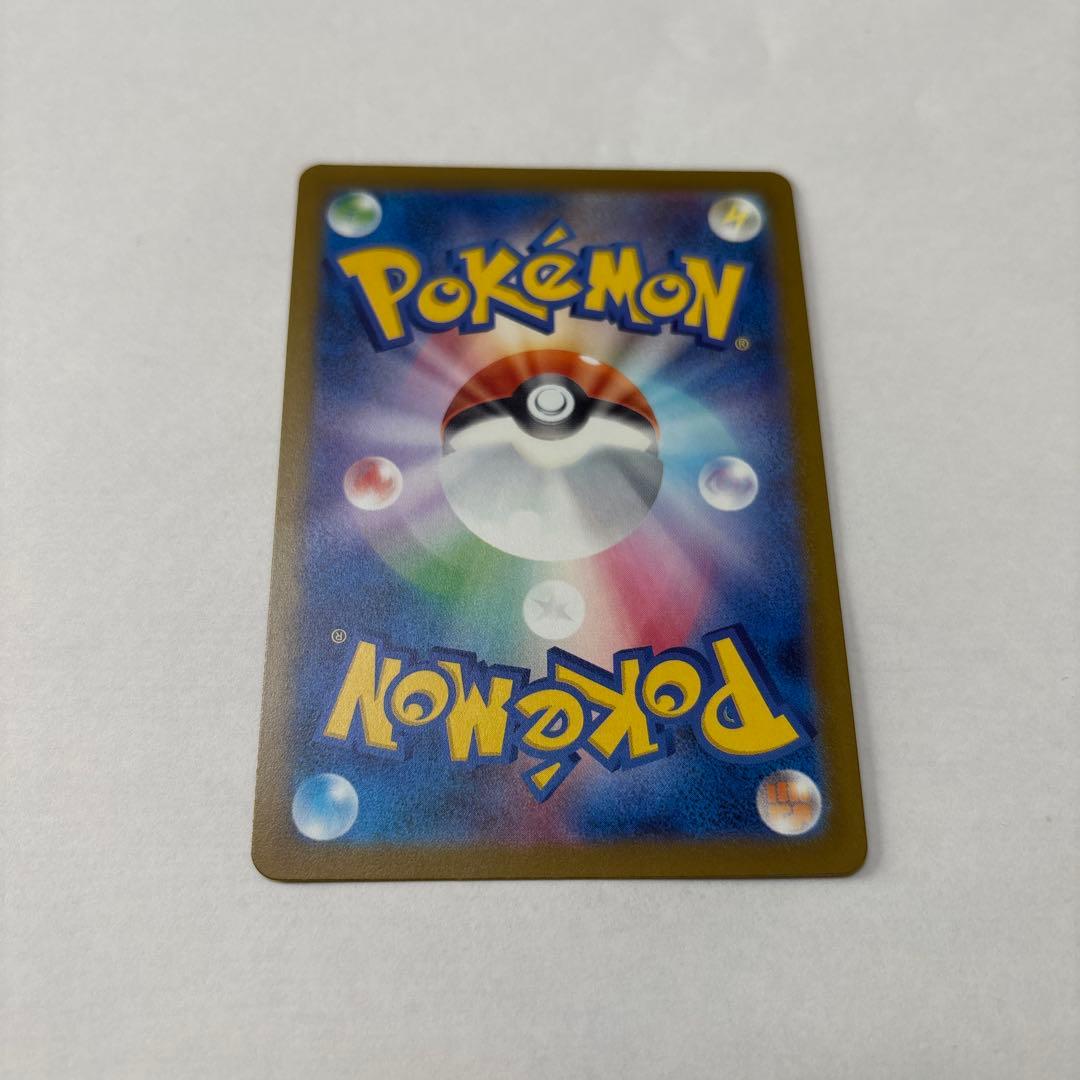 【本日発送】メガゲンガーex SAR