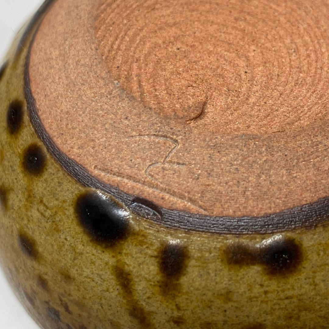 ☆茶3 趙誠主作　極上茶入　共箱　直径6.5㎝　東T7-0605①