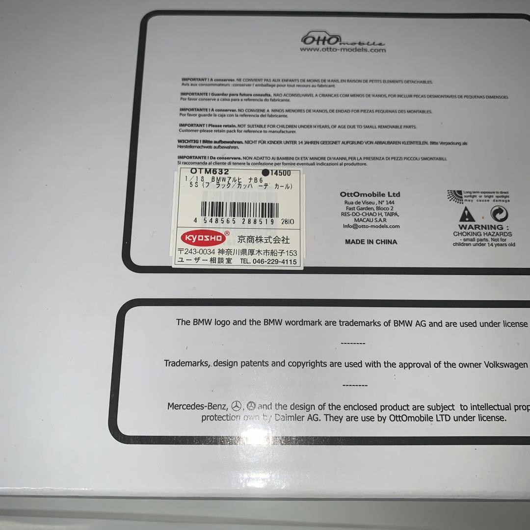1/18 BMW Alpina B6 3.5S・otto mobile