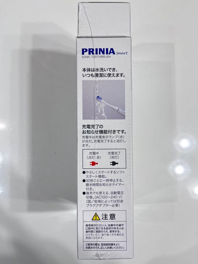 PRINIA Smart (専用歯磨きペースト付き)