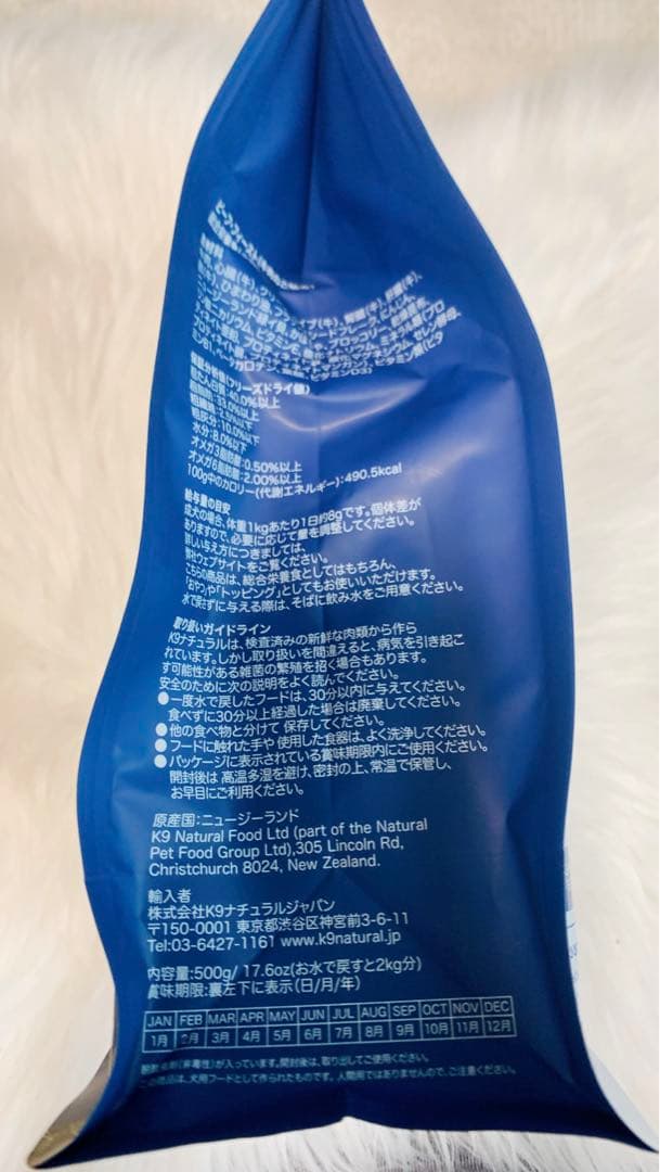 k9 ナチュラル　ビーフ・フィースト500g、ラム&キングサーモン　500g