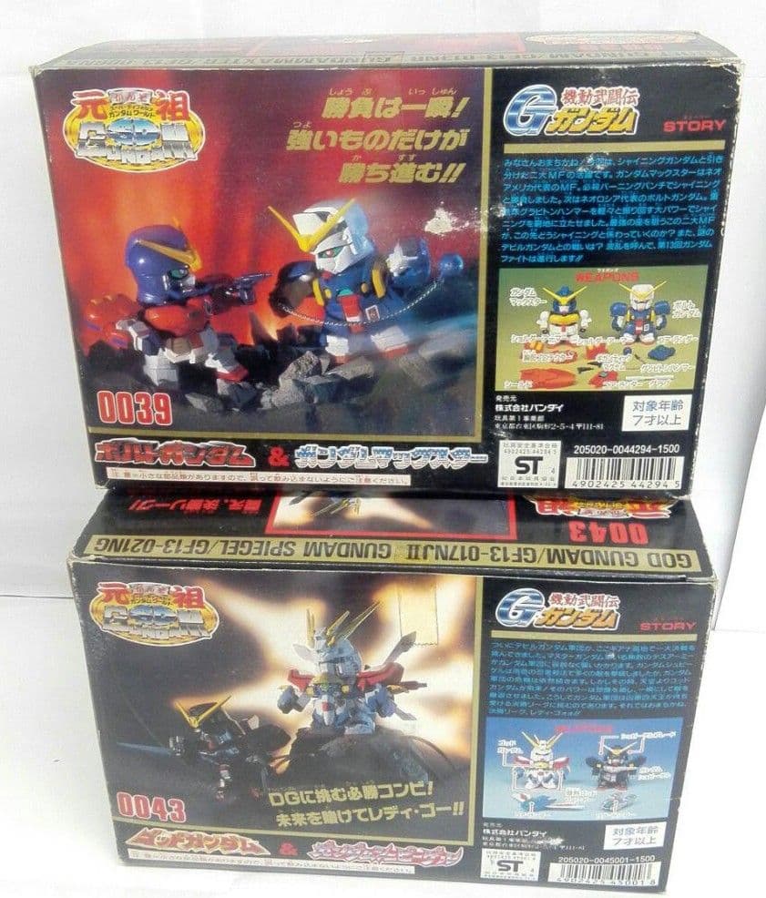 元祖SD ゴッドガンダム＆シュピーゲル、ボルト＆マックスター