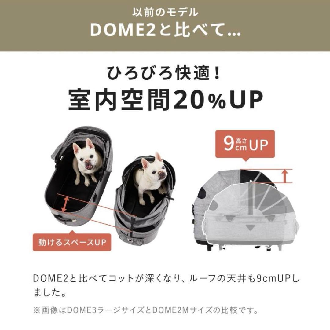 エアバギー AIRBUGGY DOME3 ラージサイズ アースグレー