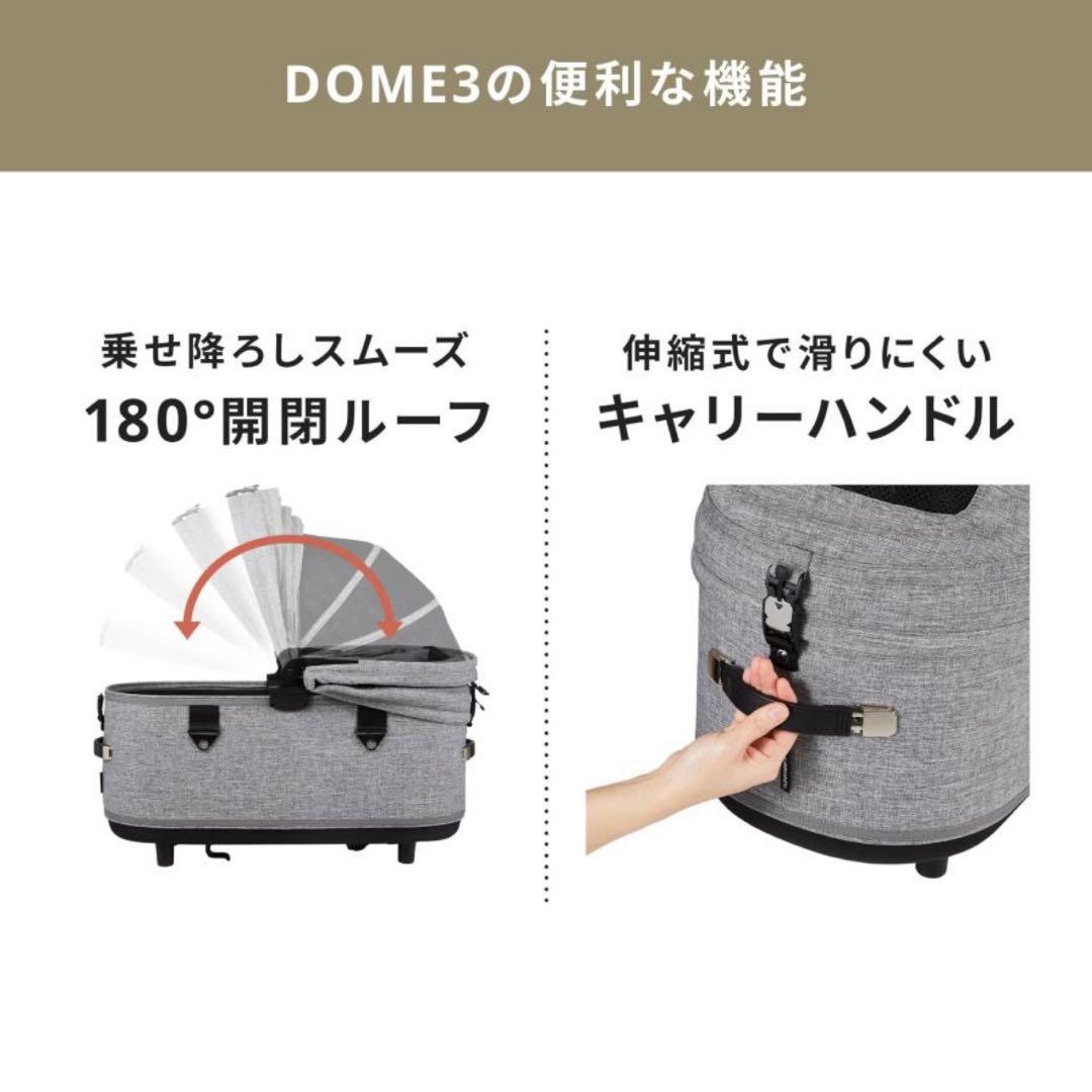 エアバギー AIRBUGGY DOME3 ラージサイズ アースグレー