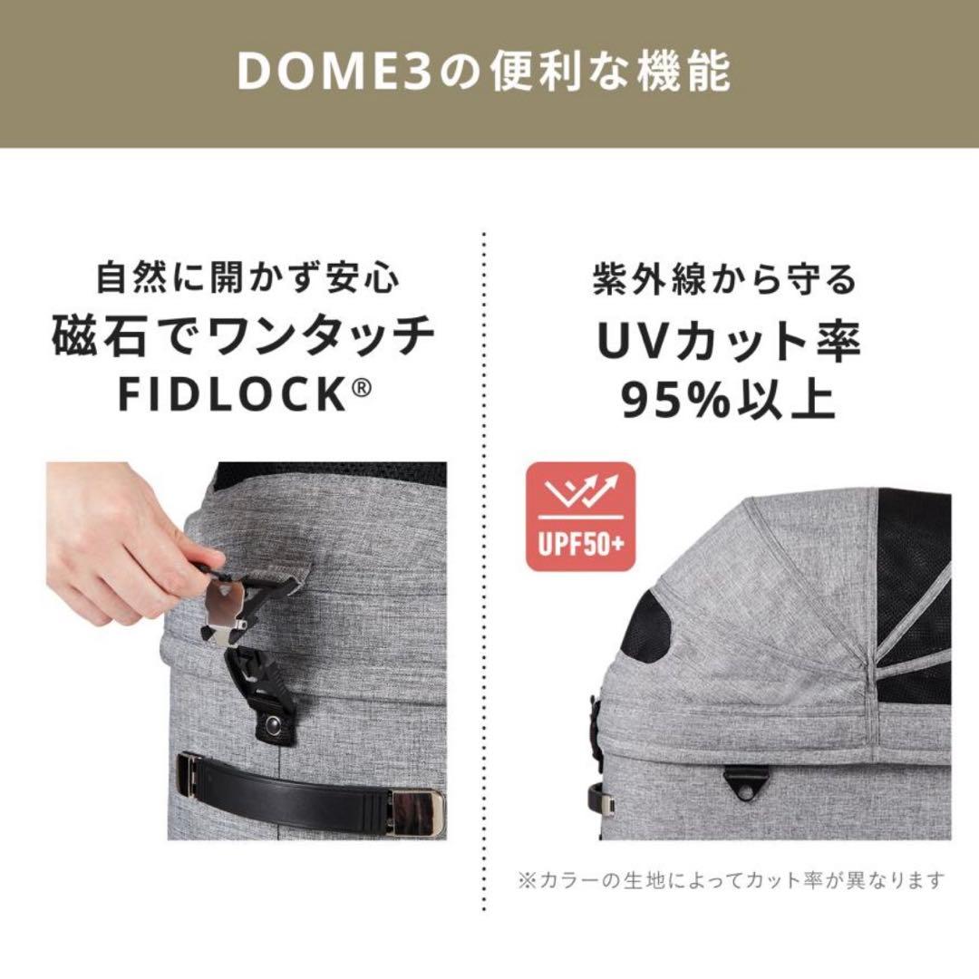 エアバギー AIRBUGGY DOME3 ラージサイズ アースグレー