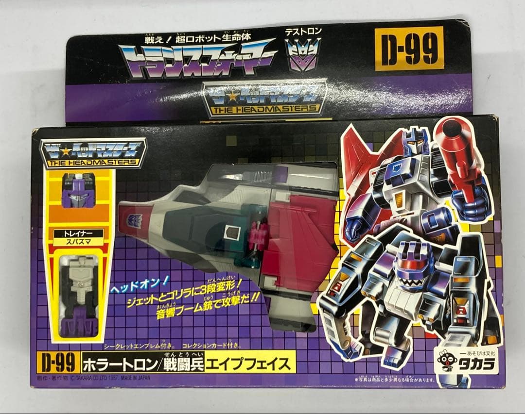 未開当時物トランスフォーマー ホラートロン D- 99 戦闘兵 エイプフェイス
