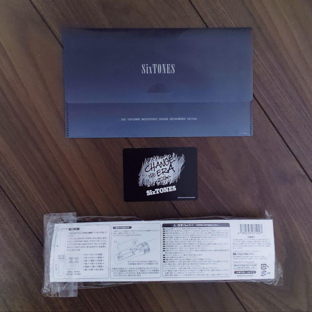 SixTONES　チェンエラペンライト　正規品