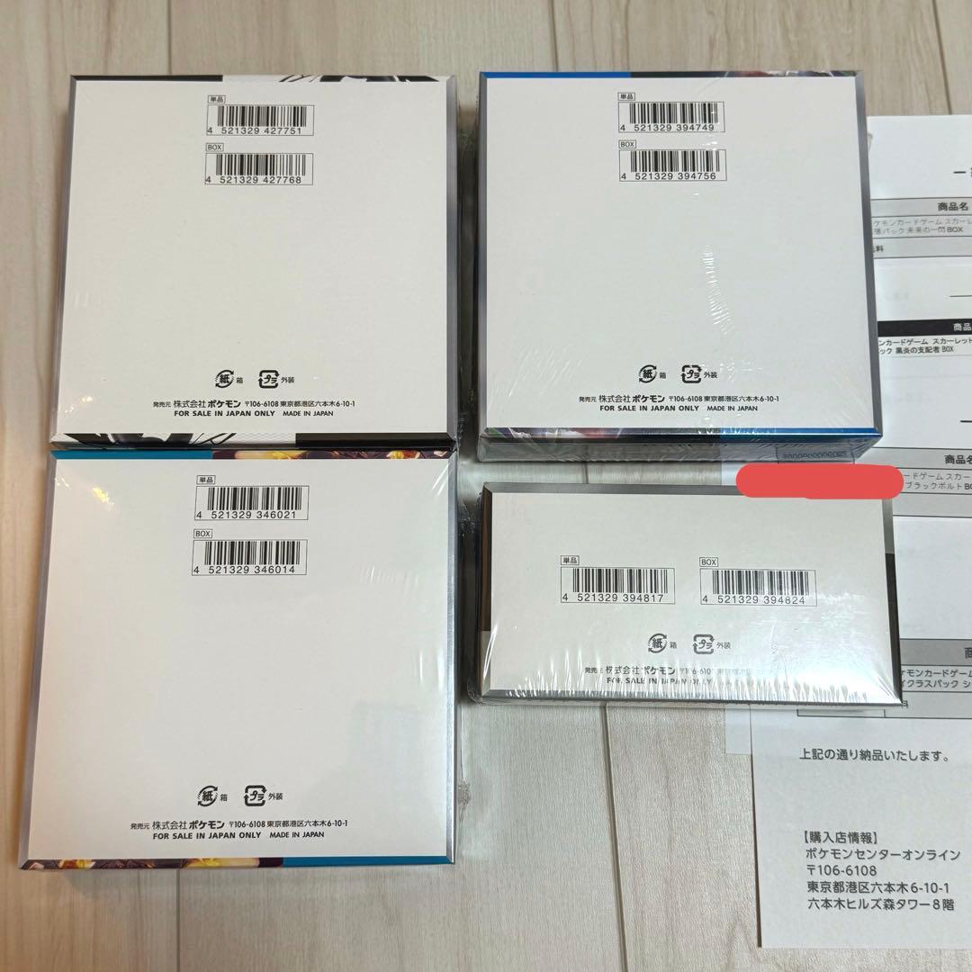 ポケカ　4BOXまとめ売り　黒煙の支配者、ブラックボルト、シャイニー、未来の一閃