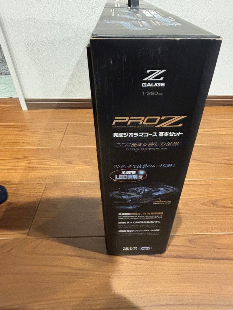 東京マルイPROZ完成ジオラマコース基本セットZゲージ精密鉄道模型