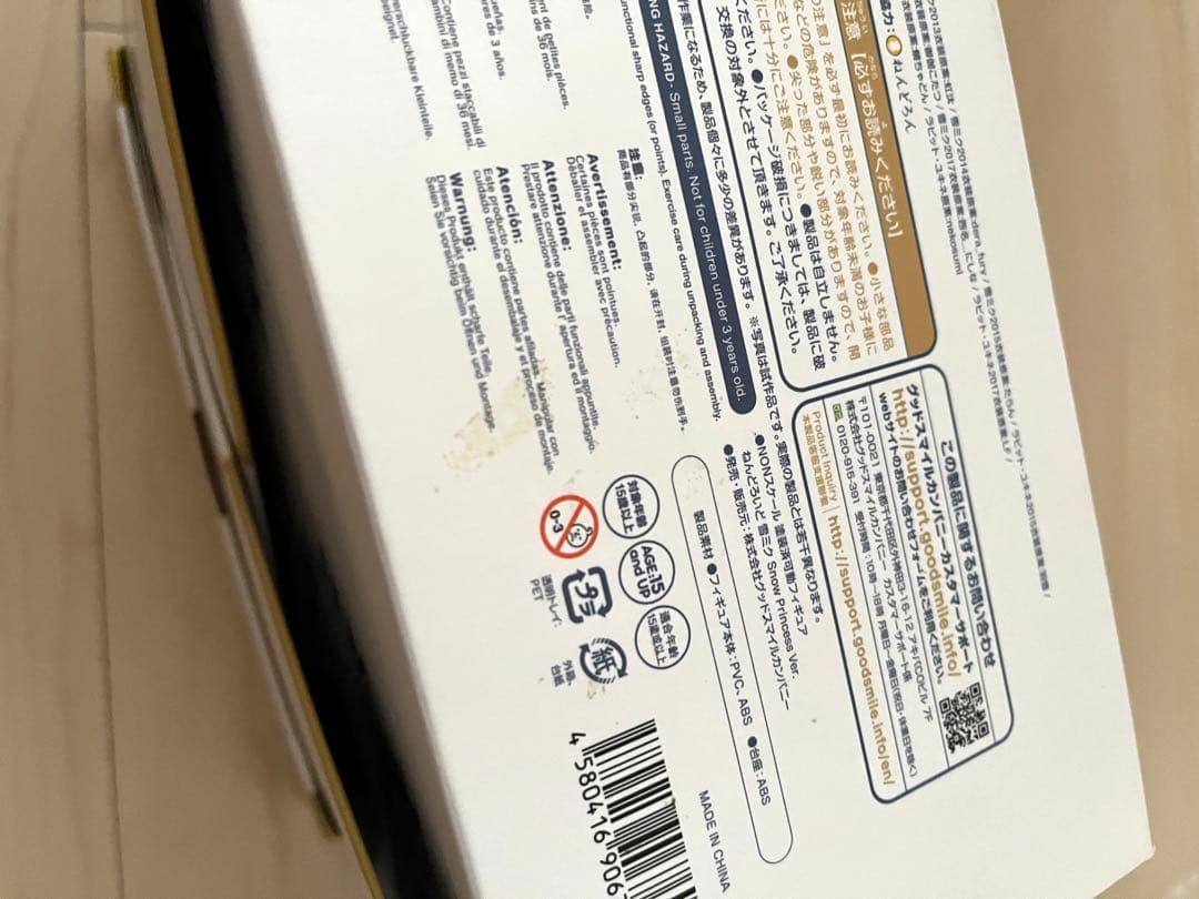  MIKU 2019 10th Anniversary フィギュア