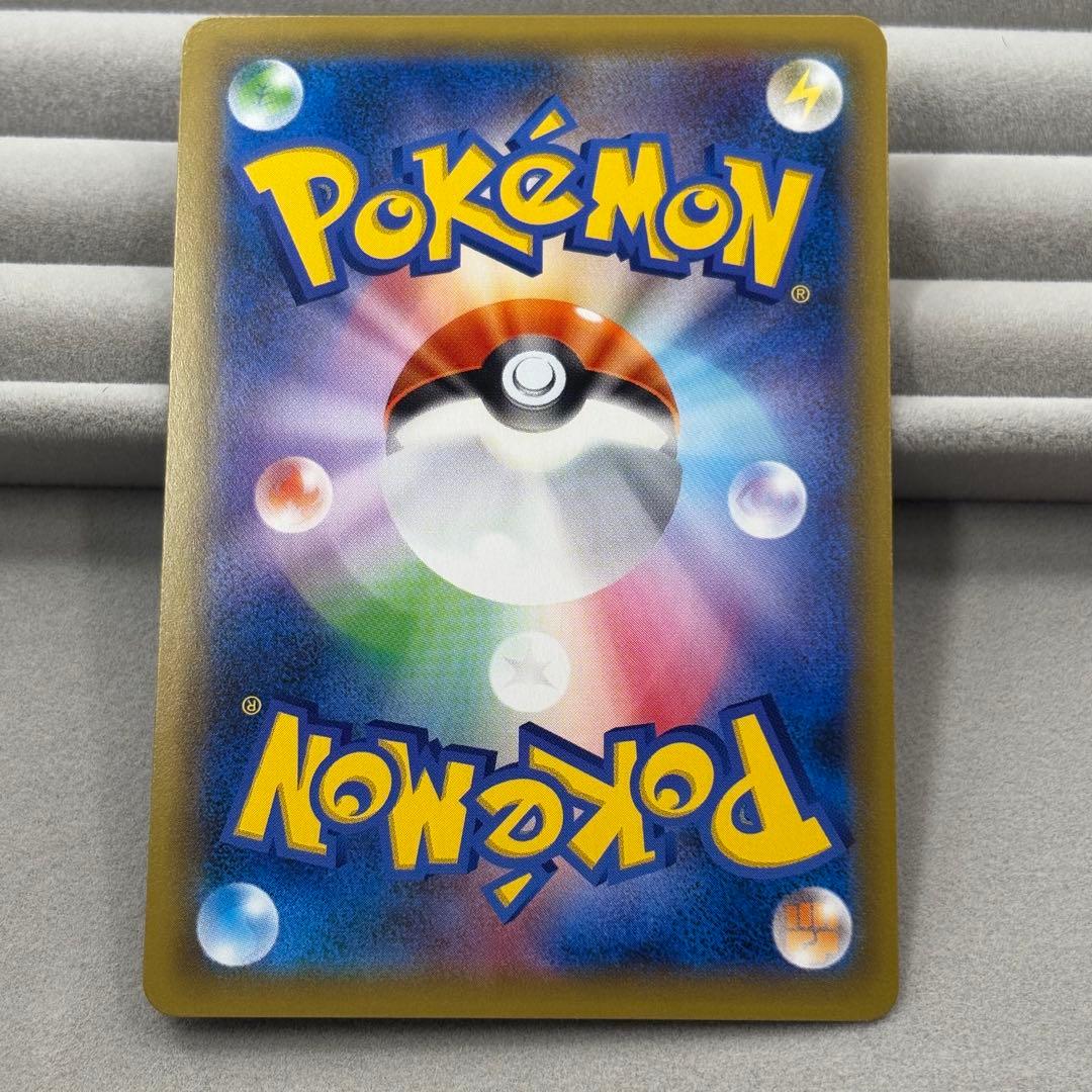 【特価】ピカチュウ セブンイレブンプロモ 封筒付き