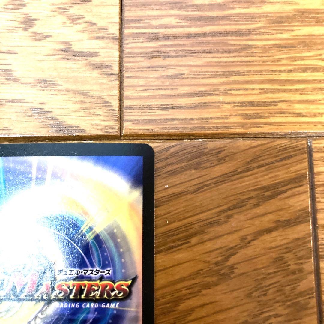 デュエルマスターズ 光器エレーナ トレカ 初期 レア 当時物 希少