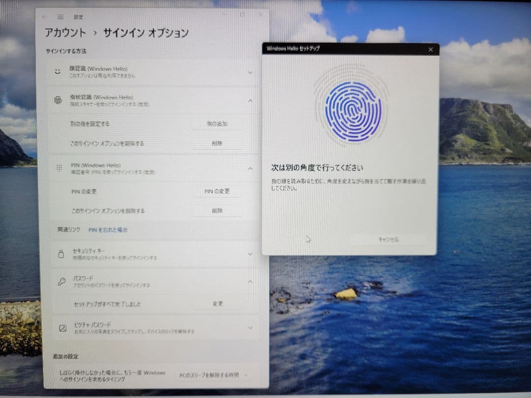 【LTE搭載】VAIO Win11 Corei5 8GB/256GB