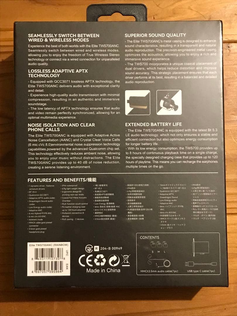 【新品】Nakamichi Elite TWS700ANC アンモライト