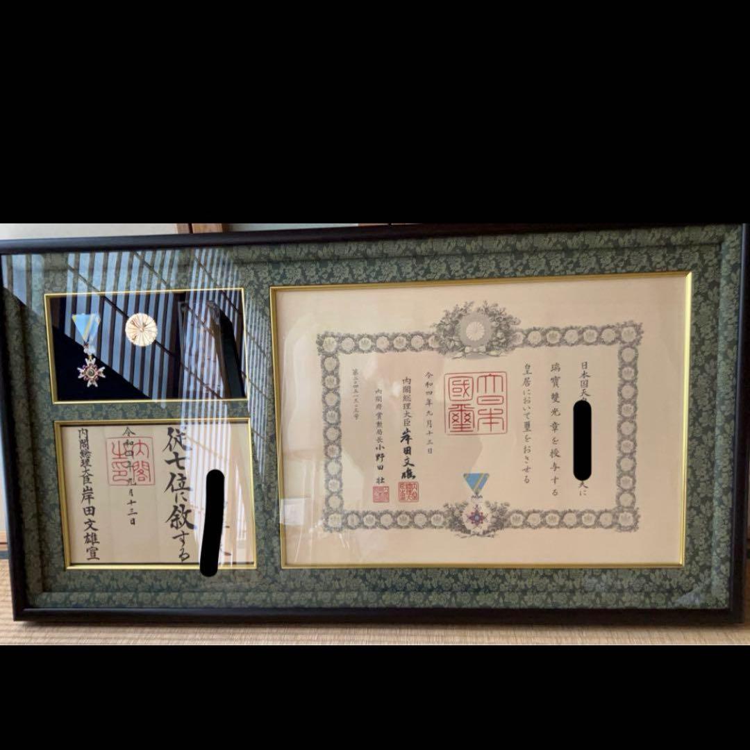 GT24 単光章 双光章 小綬章専用　勲記 位記 勲章 ケース 叙勲 額 額縁