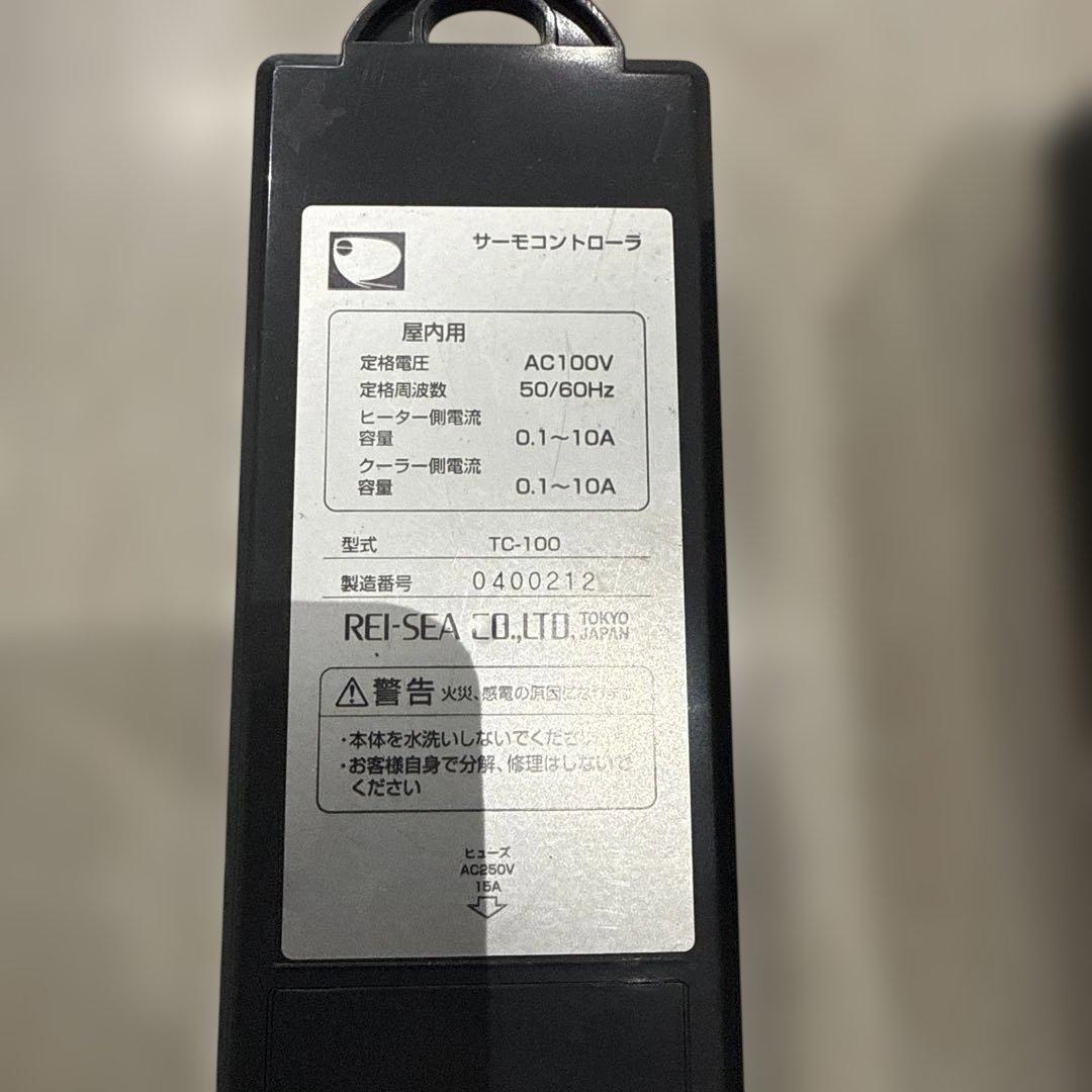 レイシークーラー LX-180EXA1 サーモコントローラー 水中ポンプ