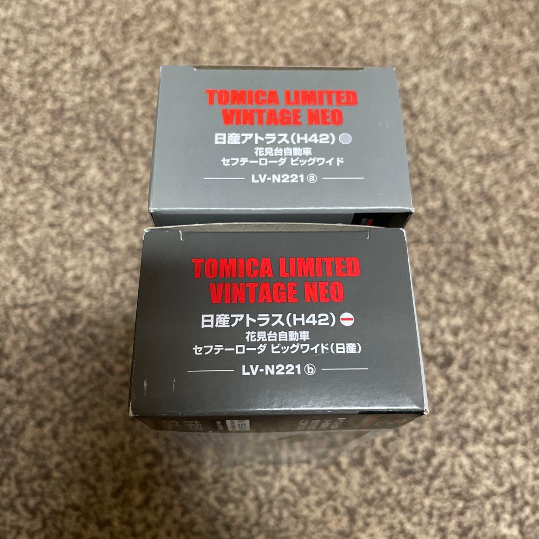 トミカ LV-N221 日産アトラス(H42) セフター・ローダー ビッグワイド