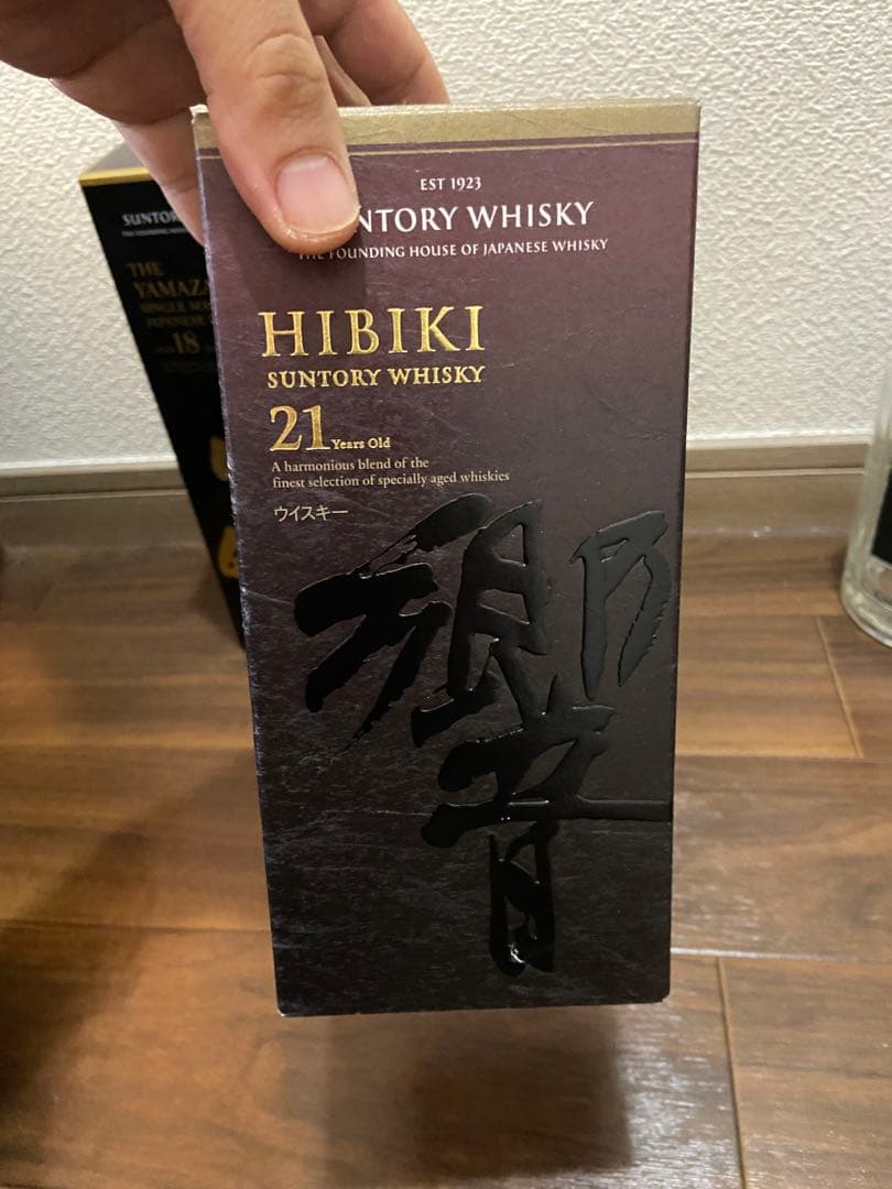 や*様 山﨑18年 響21年　空瓶　箱有り