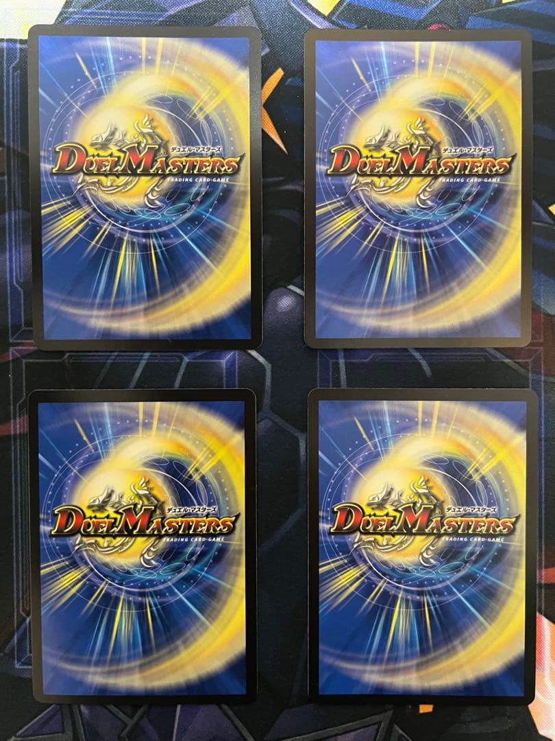 偽りの希望　鬼丸「終斗」　鬼丸ピリオド4枚