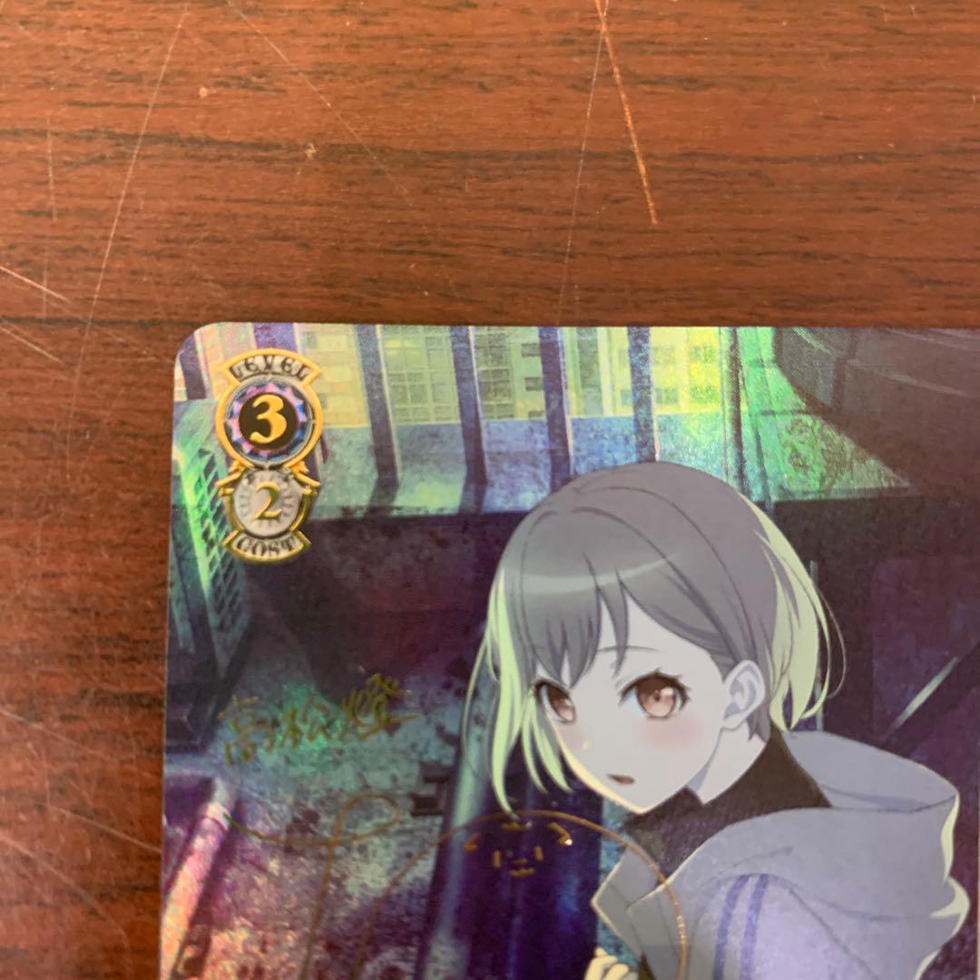 ヴァイスシュバルツ　迷子のバンド　高松燈　SSPサイン　バンドリ　MYGO