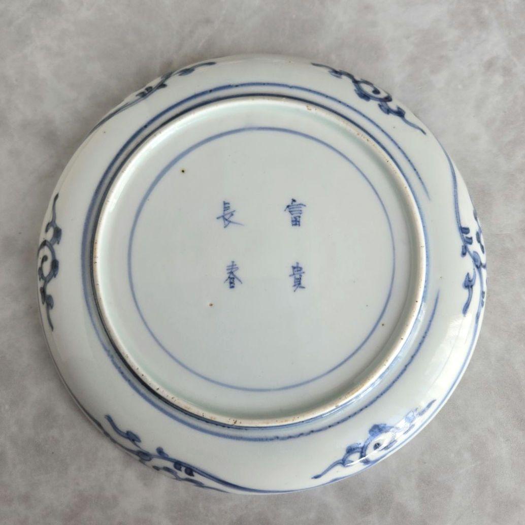 古伊万里　染付　六寸皿　江戸時代　花唐草　金直し　金継ぎ　骨董　アンティーク