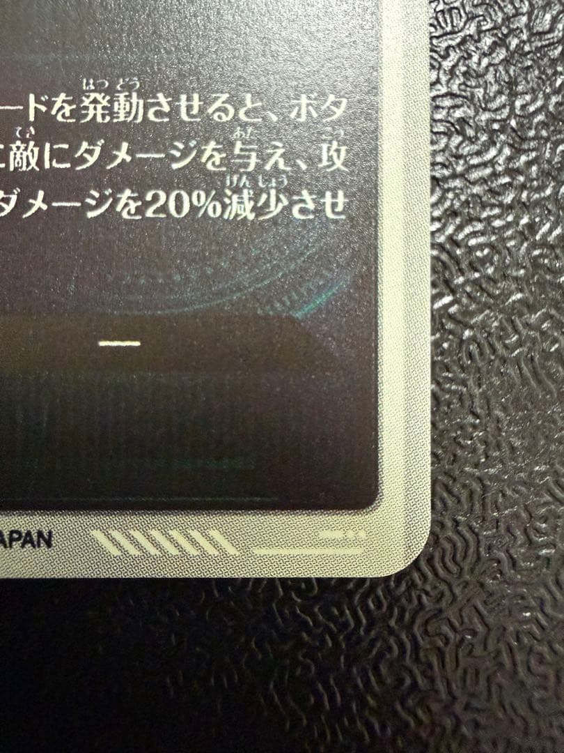 【ドラゴンボールスーパーダイバーズ】SDV7-050パラレル+SDVA-003