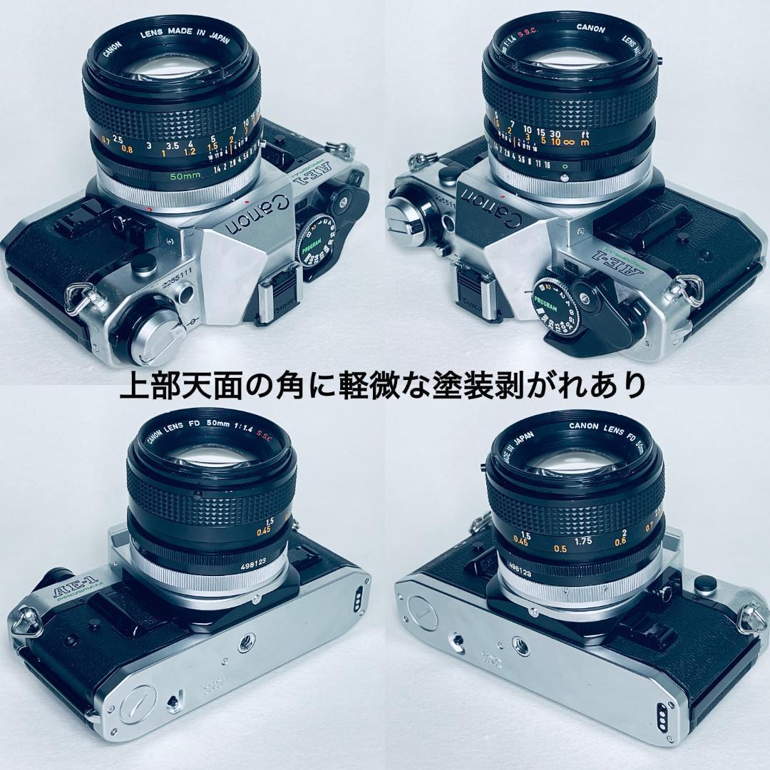 美品！Canon AE-1 PROGRAM 一眼レフカメラ FDレンズ付