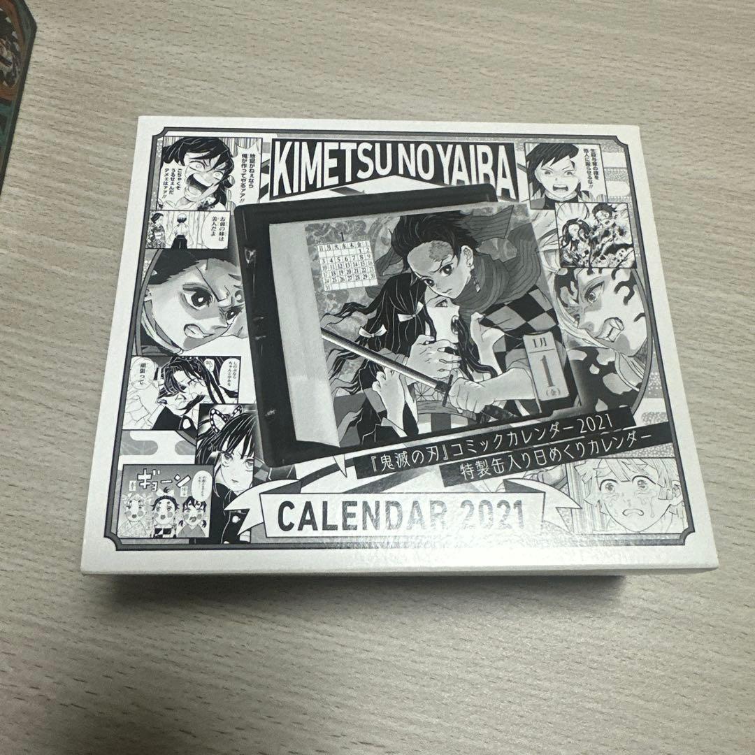 鬼滅の刃 コミックカレンダー2021 日めくりカレンダー