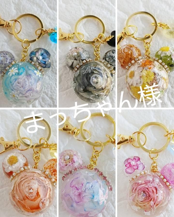 まっちゃん様おまとめ