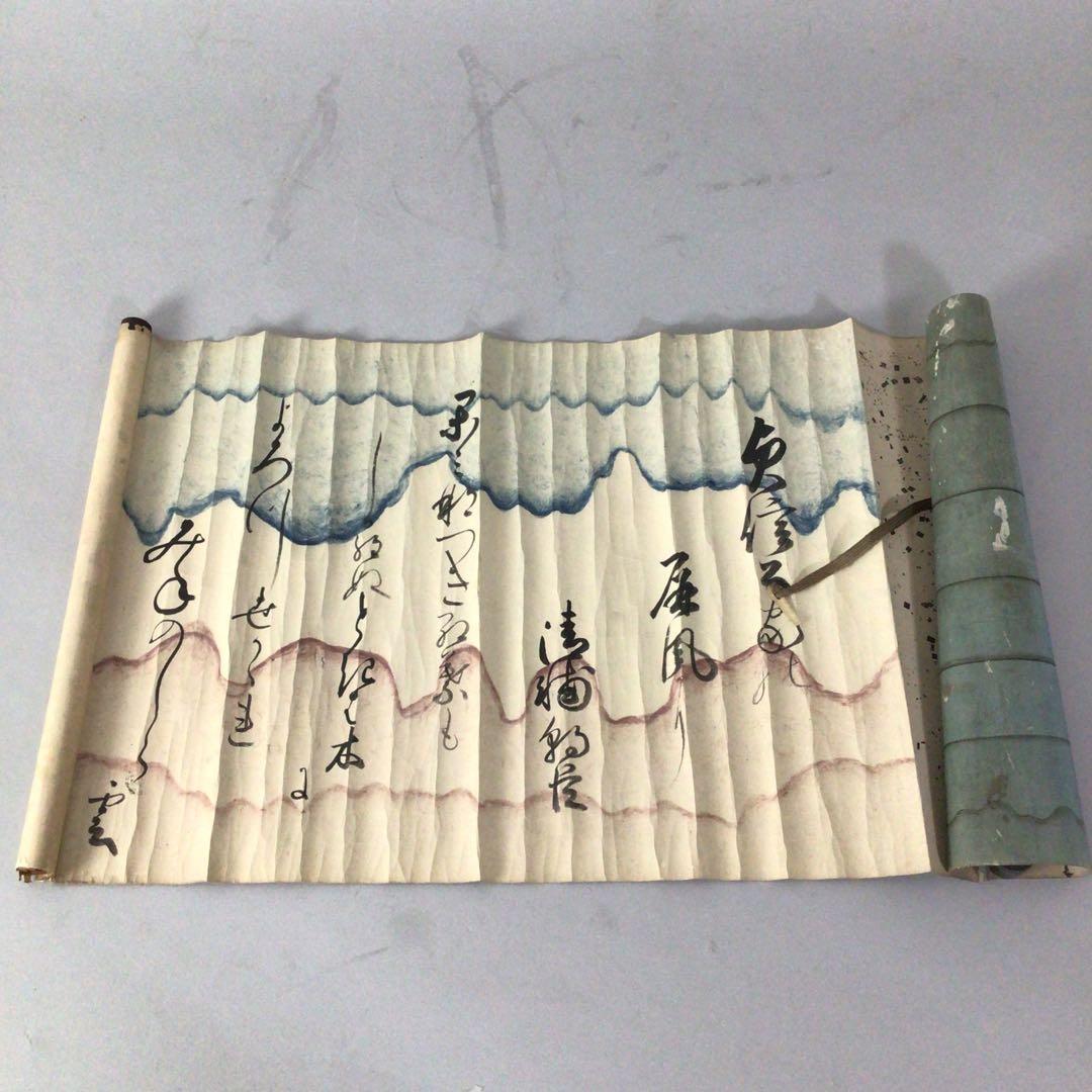 No5206 巻子装　和歌　懐紙　紙本　俳句　古画　書画　巻本　古美術　送料無料